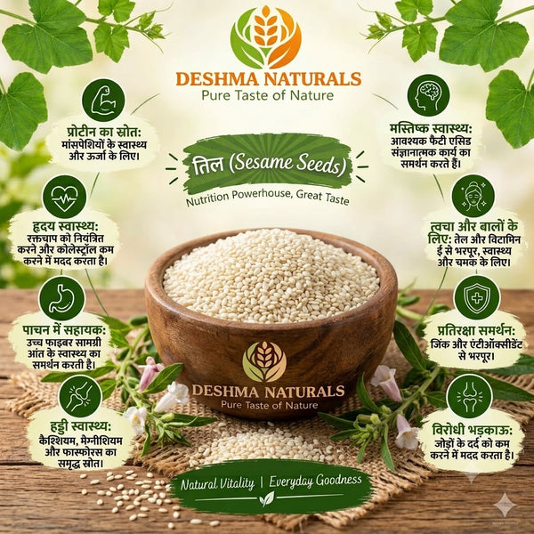 Mixed Seeds
